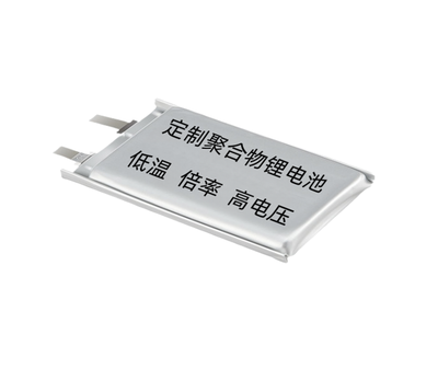 定制低温 高低压 倍率 聚合物锂电池